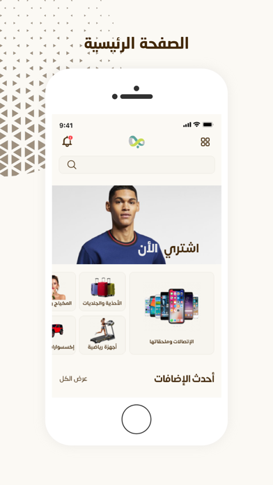 عرب فور Screenshot