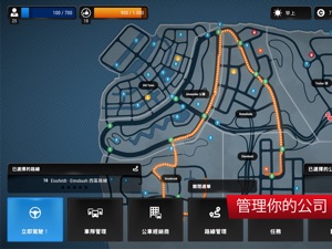 擷圖