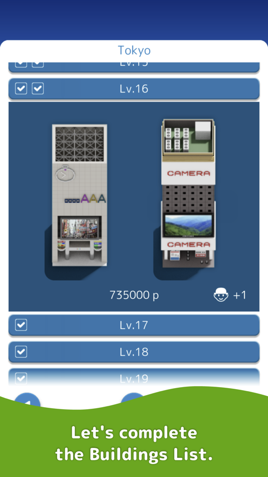 #4. SubaraCity (iOS) 由: Ryuji Kuwaki