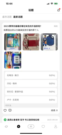 Game screenshot 水·玩卡社区 apk