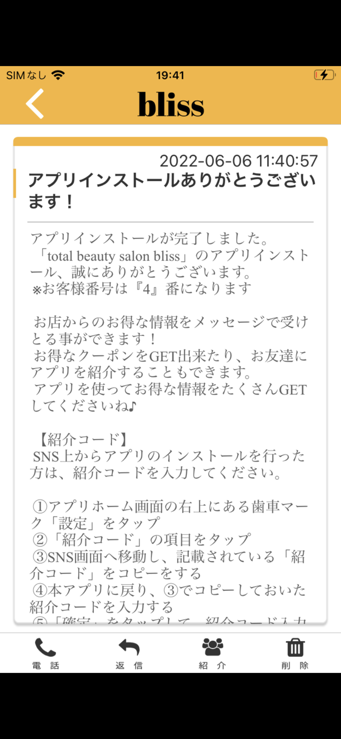 total beauty salon bliss