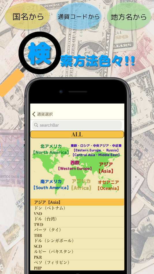 #3. Calculator+ (iOS) 由: n1system ltd.