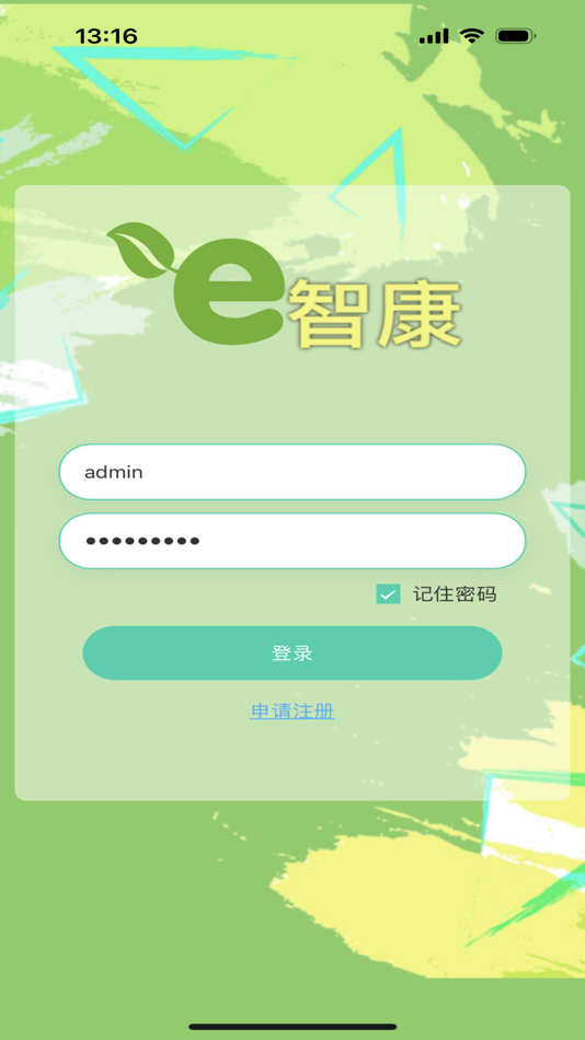 #4. e智康 (iOS) 由: 汇智云创(宁波)信息科技有限公司
