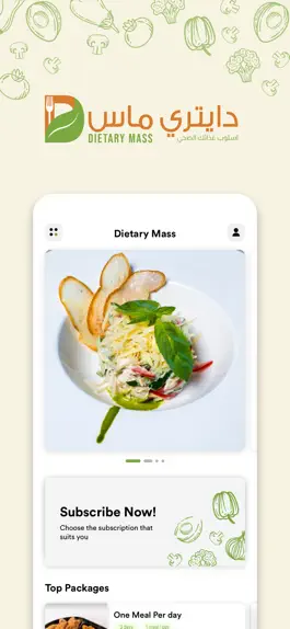 Game screenshot Dietary Mass mod apk