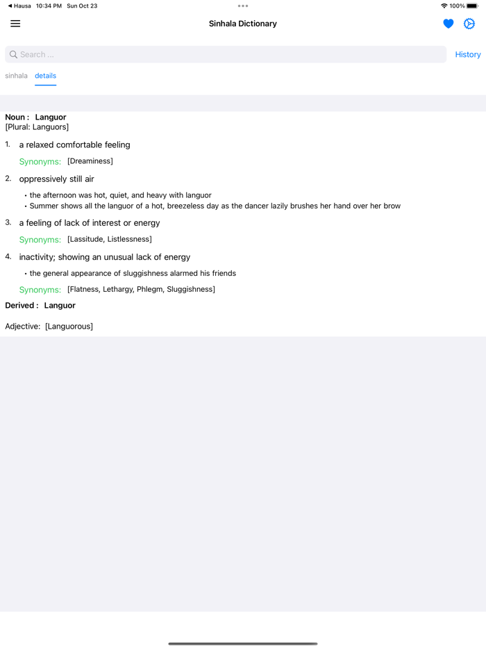 Smart Sinhala Dictionary