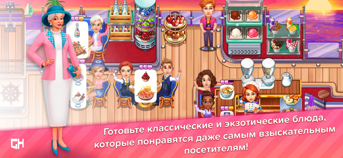 Claires Café Sea Adventure