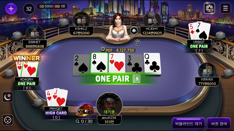챔프포커 : 바카라, 홀덤, 7포커, 바둑이