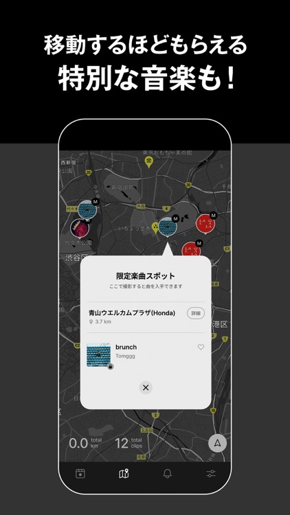 RoadMovies＋ 1分で動画作成　 screenshot-4