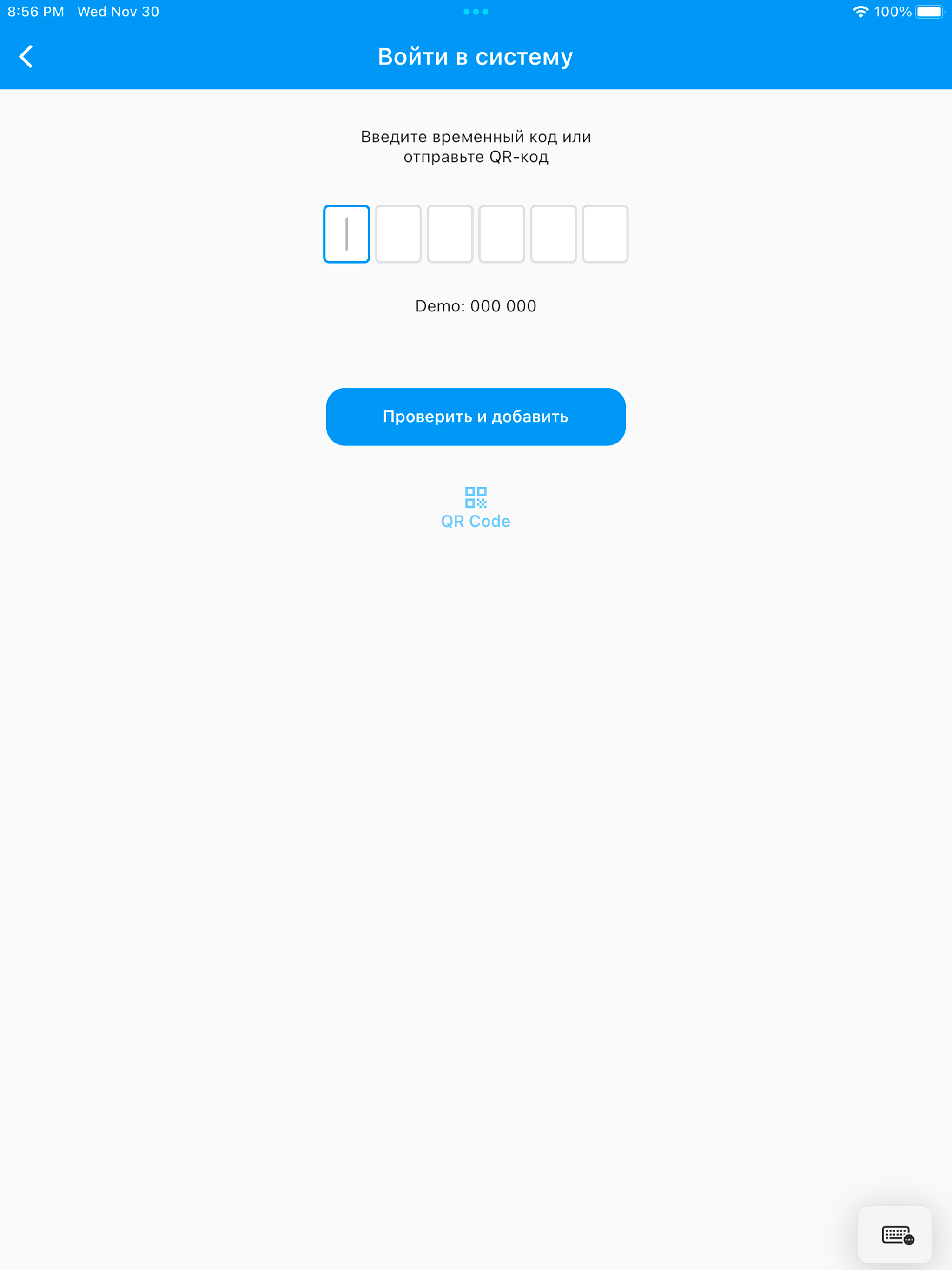Merasoft: Ordering