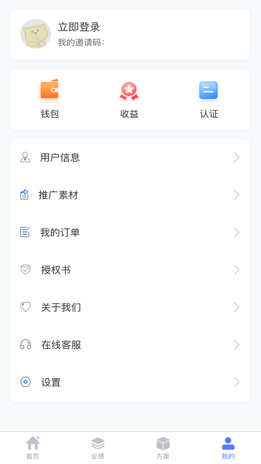#4. 航伙伴 (iOS) 由: 济南航旅通电子商务有限公司