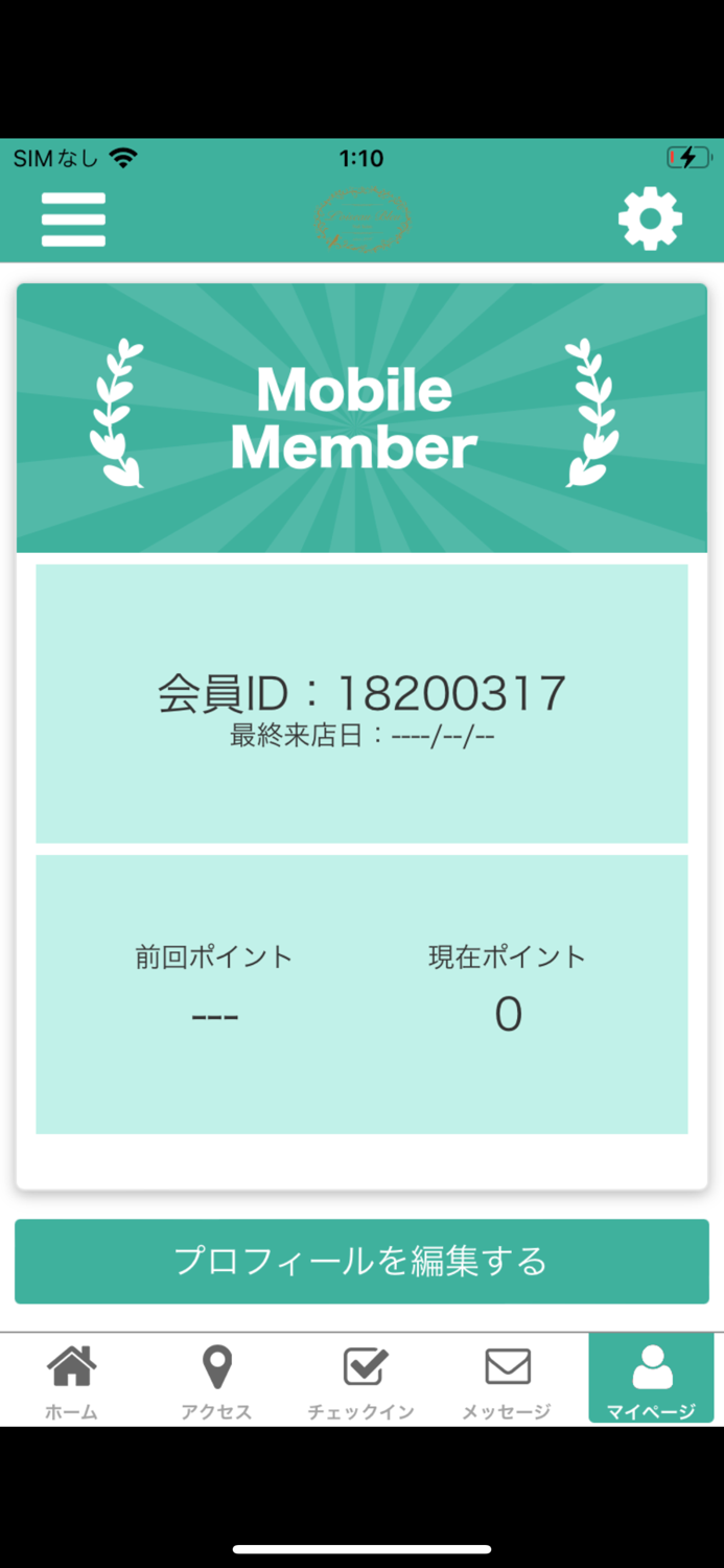 Loiseau Bleu 公式アプリ