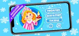 Game screenshot AR Gotek New Year mod apk