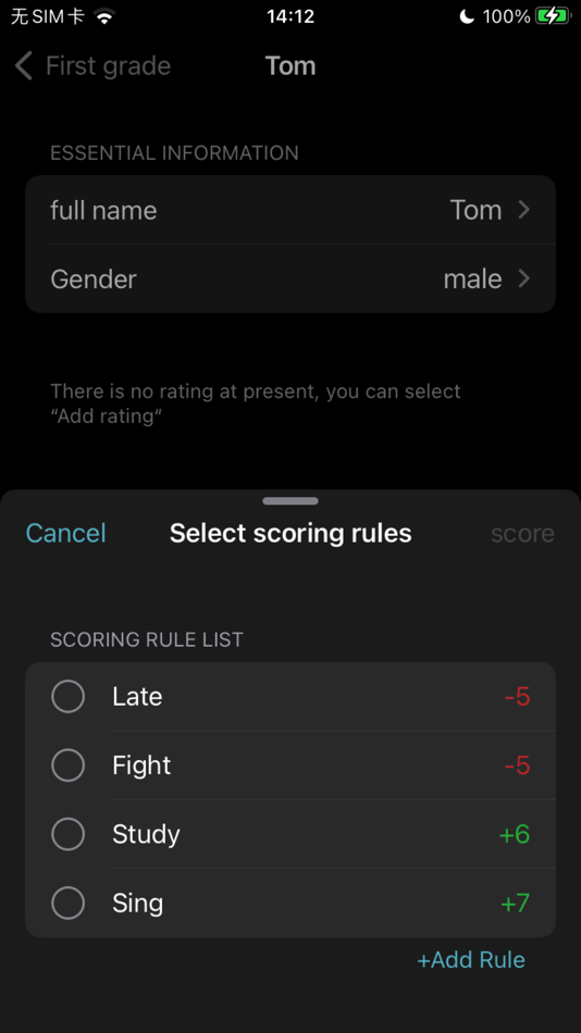#3. Score Management (macOS) 由: 盛蜀 李