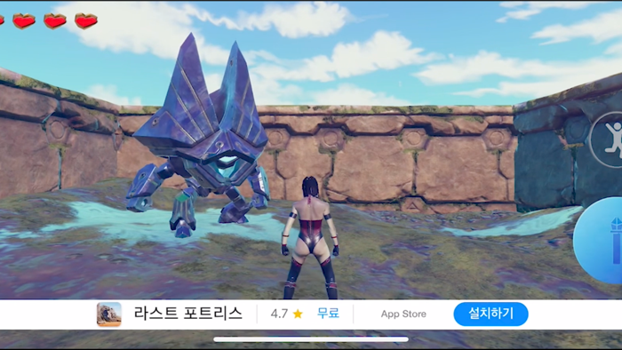 Warrior Legend - Genesis