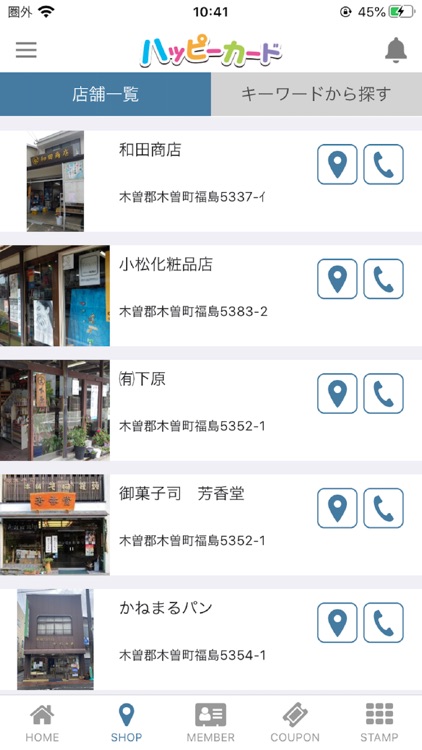 ハッピーカード