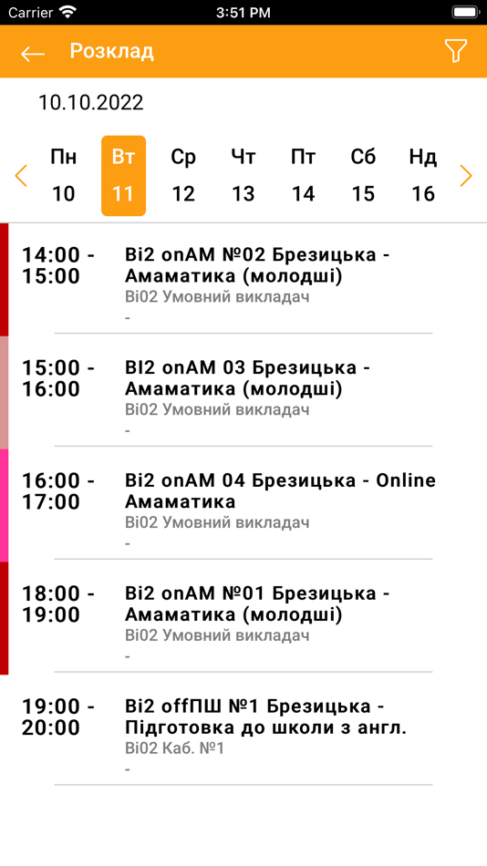 #3. Школа "Гарант" (iOS) Podle: Otmechalka CRM