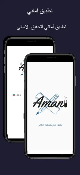 Game screenshot Amani mod apk