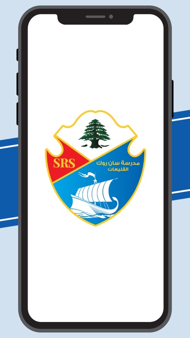 SRS Leb Screenshot
