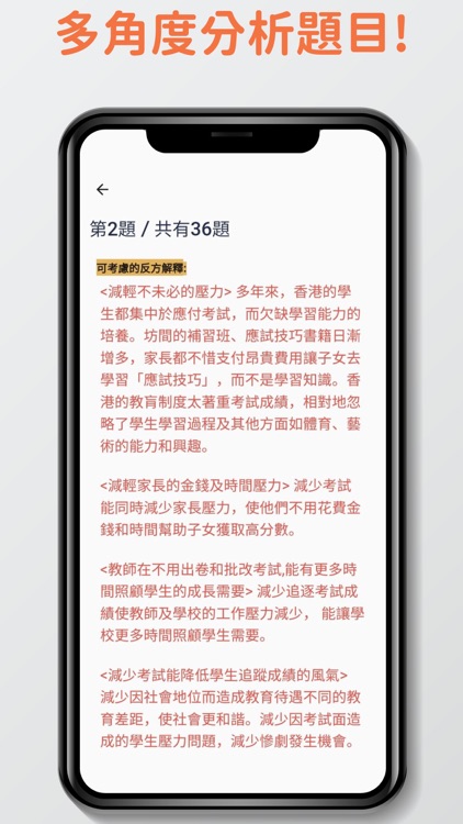 7天JRE題目練習 screenshot-5