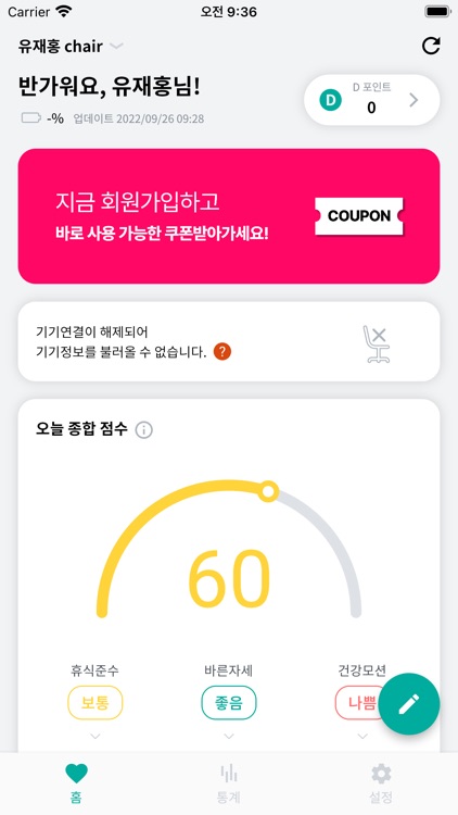 듀오백 자세알고