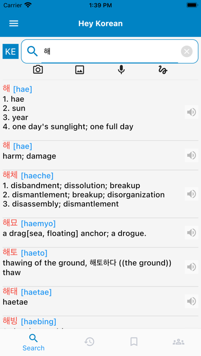 Hey Korean - Dictionary Korean Screenshot