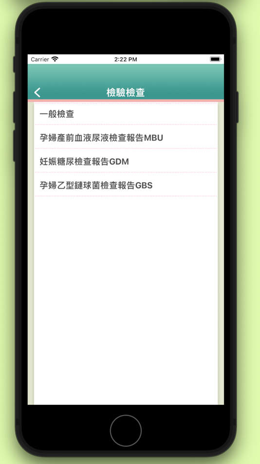 #2. 馬偕真好孕 (iOS) Podle: 馬偕紀念醫院