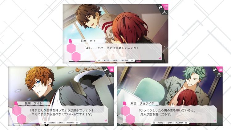 CharadeManiacs screenshot-6