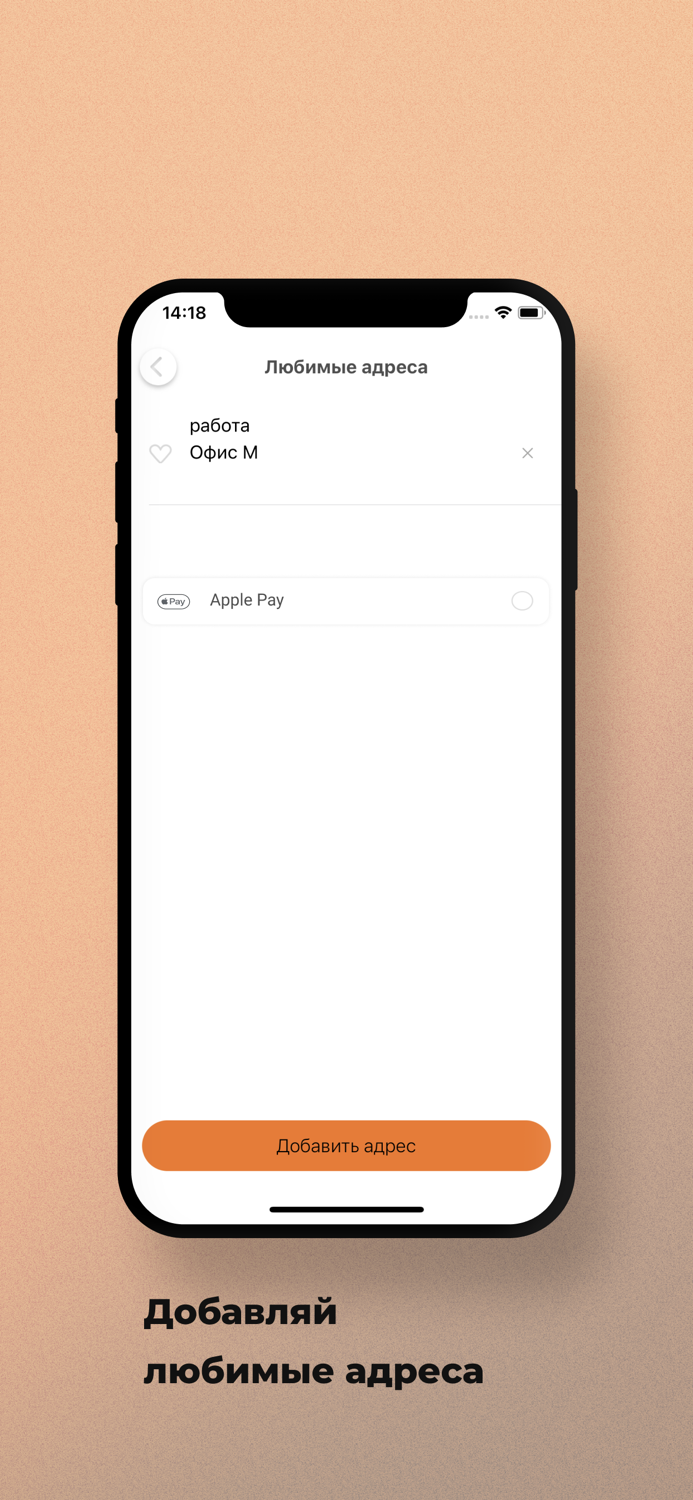 Bi-Bi Заказ такси