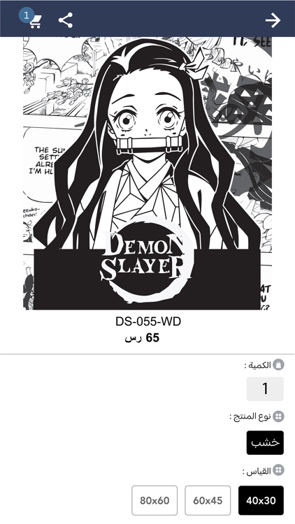 Catchup Stores screenshot-6