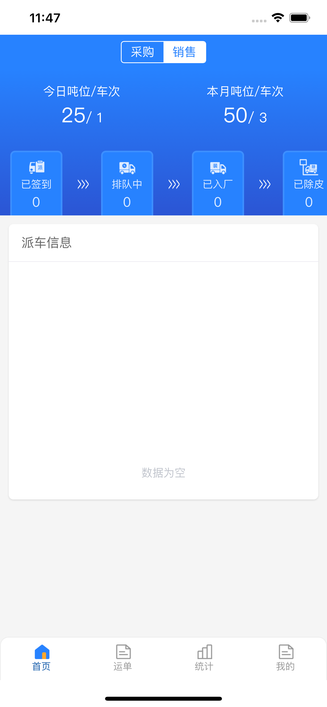 清水川