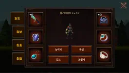 Game screenshot 길드키우기RPG apk