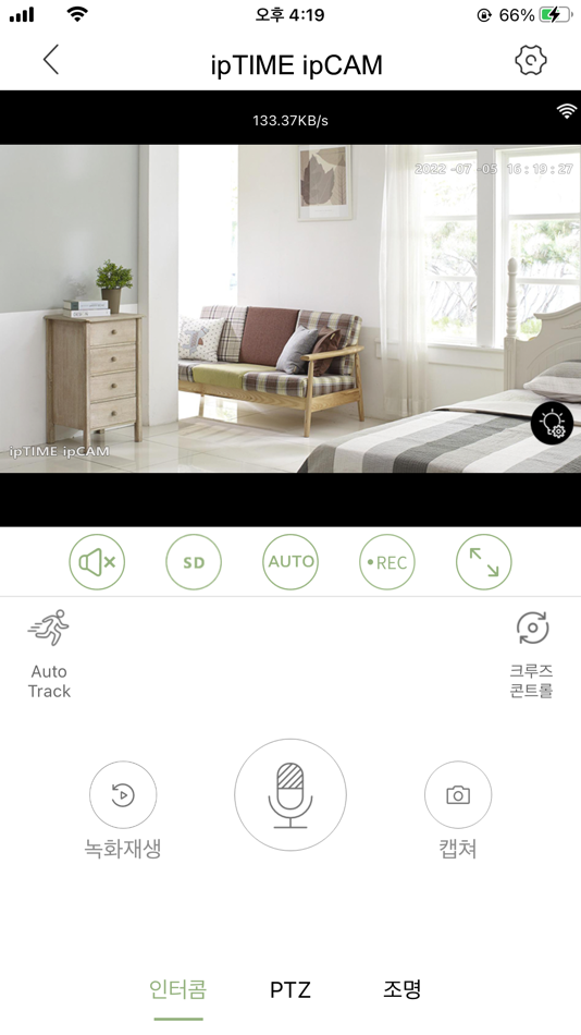 #4. ipCAM (iOS) 由: EFM NETWORKS CO., LTD.