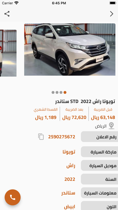 ANMA Motors Screenshot