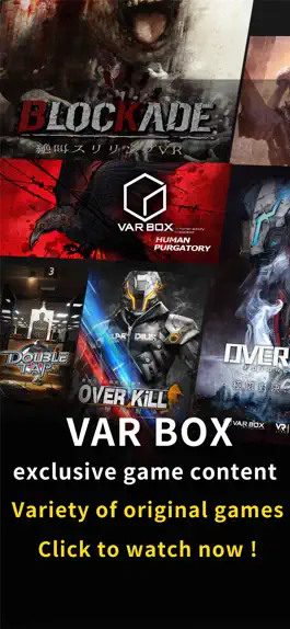 Game screenshot VAR BOX mod apk