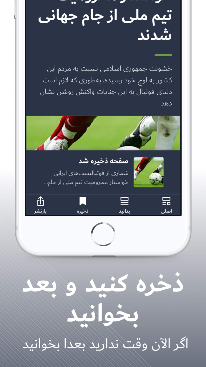 العربیه فارسی