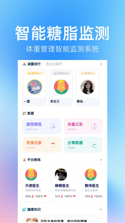 中健科汇