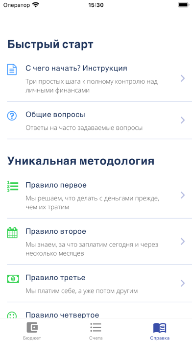 Капитал Screenshot