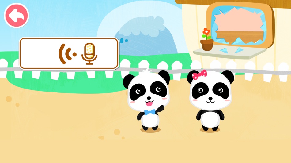 #3. Magic Words. (iOS) 由: BABYBUS CO.,LTD