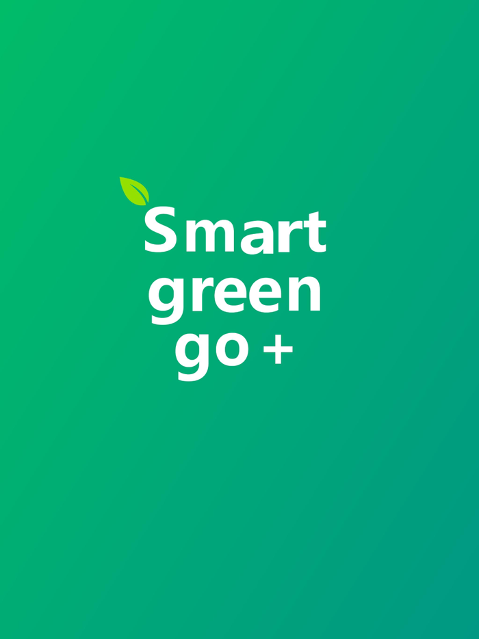 스마트그린고