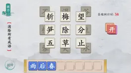 Game screenshot Word Elite Club-Words Puzzle apk