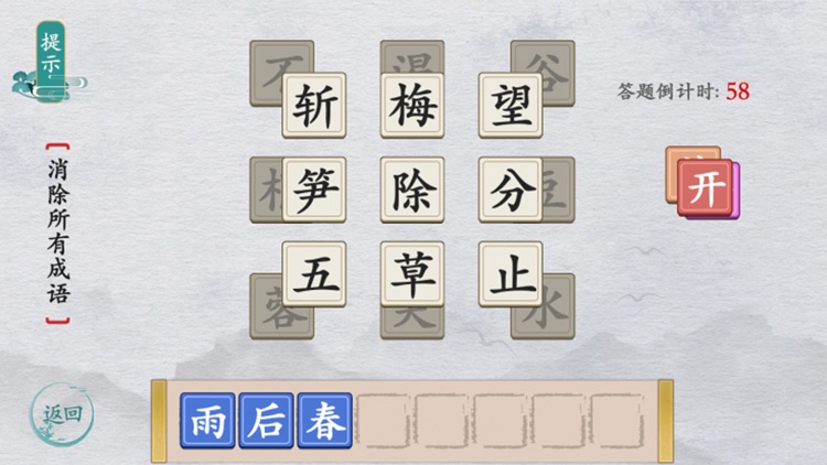 Word Elite Club-Words Puzzle