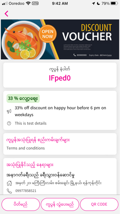 ShopZay Screenshot