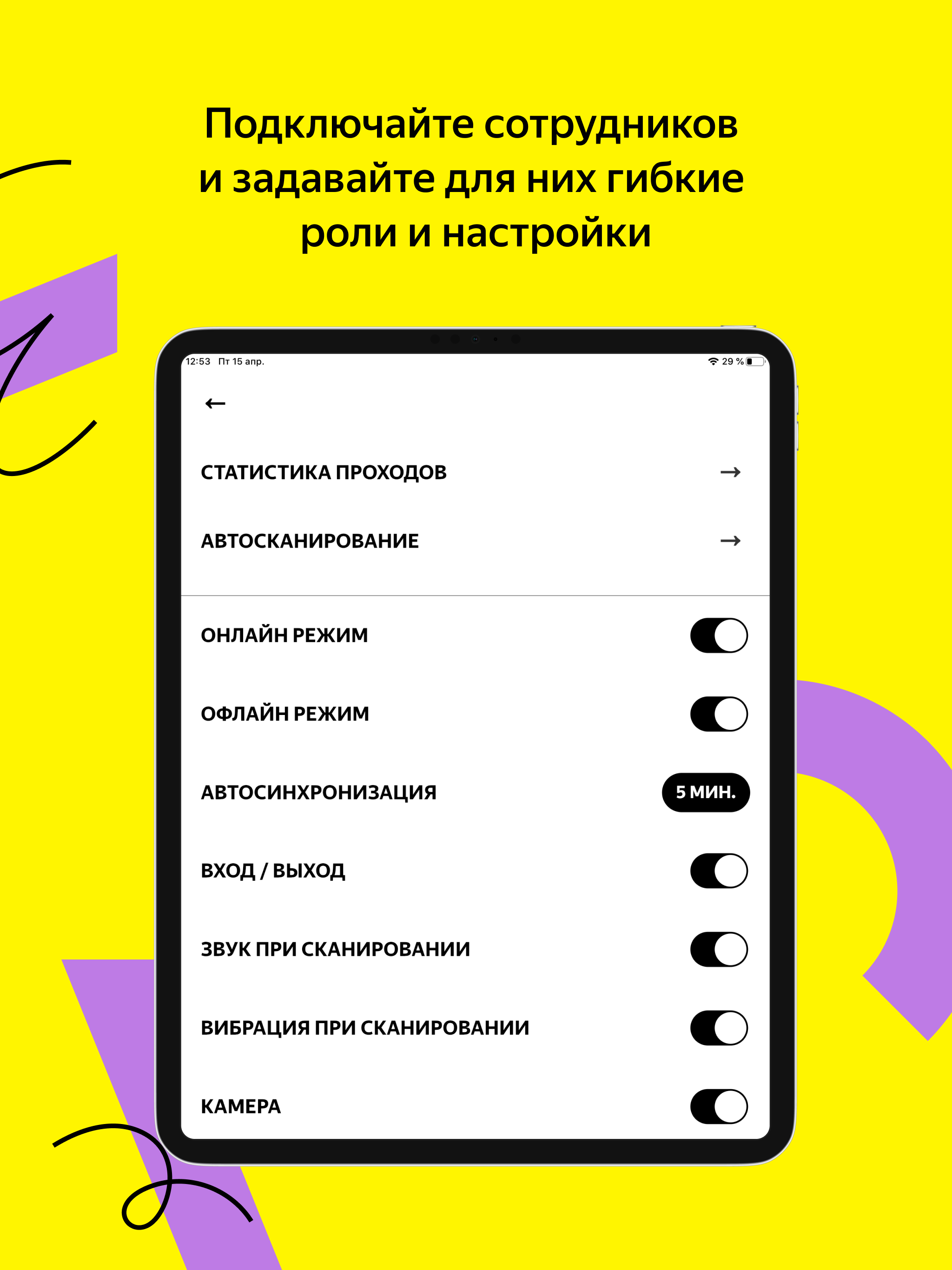 https://is1-ssl.mzstatic.com/image/thumb/PurpleSource122/v4/05/a7/f7/05a7f70c-ed6f-2551-f977-7d5a6a6ddb92/81292b7a-fac5-444f-8c21-95792029f39a_iPad_Pro_12.9__7.png/2048x2732.png