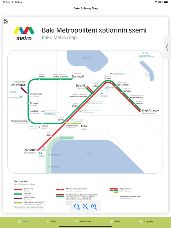 Screenshot #5 pour Baku Subway Map
