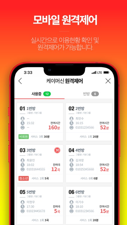 케이머신 CEO