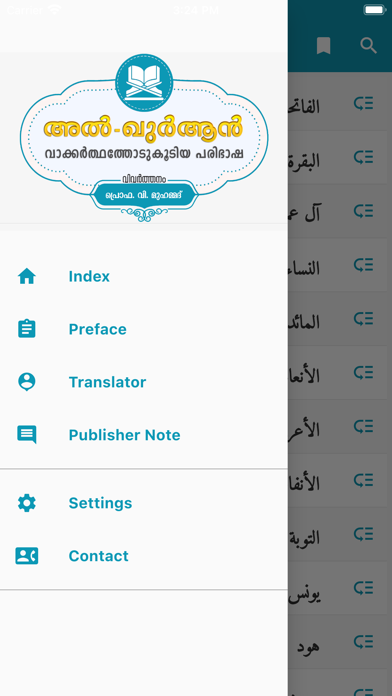 Al Quran Malayalamのおすすめ画像3