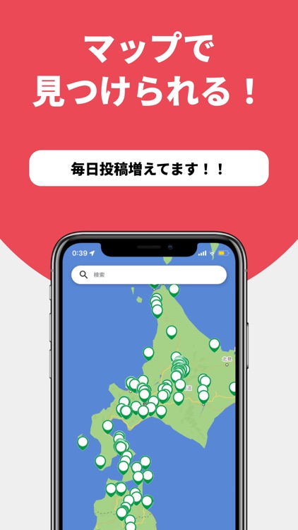 Packer - 旅の記録&マッピングアプリ screenshot-4