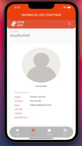 Game screenshot Manbook Partner apk