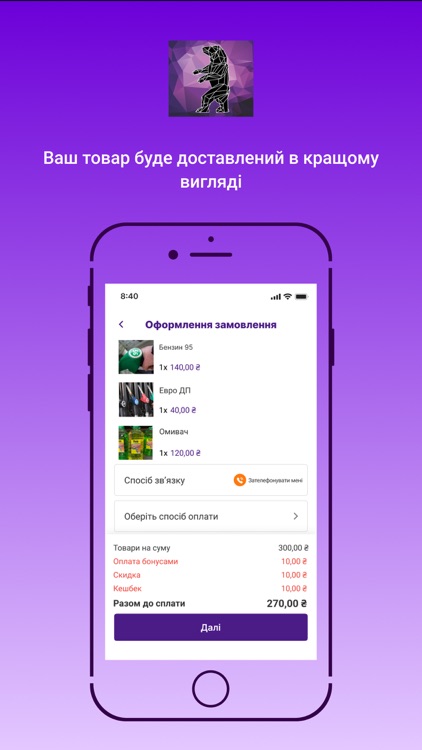 GO group oil screenshot-3