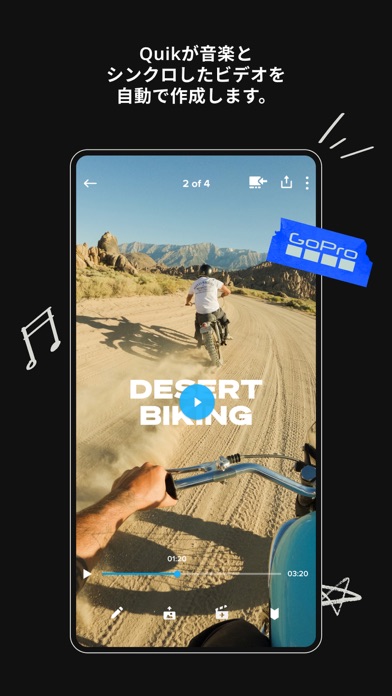 GoPro Quikスクリーンショット
